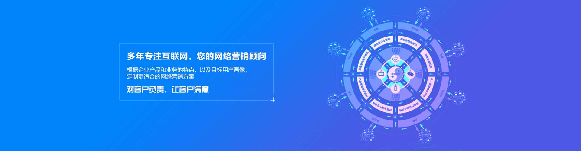 秭归百度竞价运营